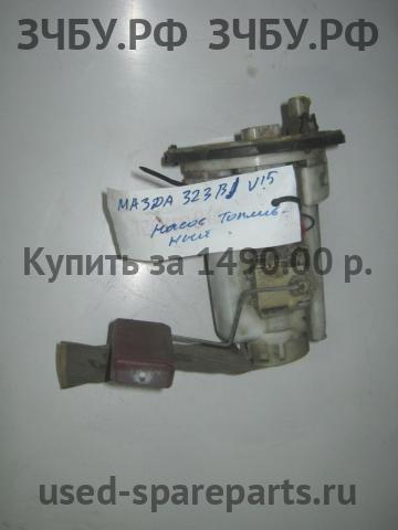 Mazda 323 [BJ] Насос топливный электрический