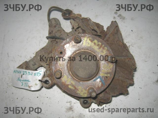 Mazda 323 [BJ] Кулак задний левый