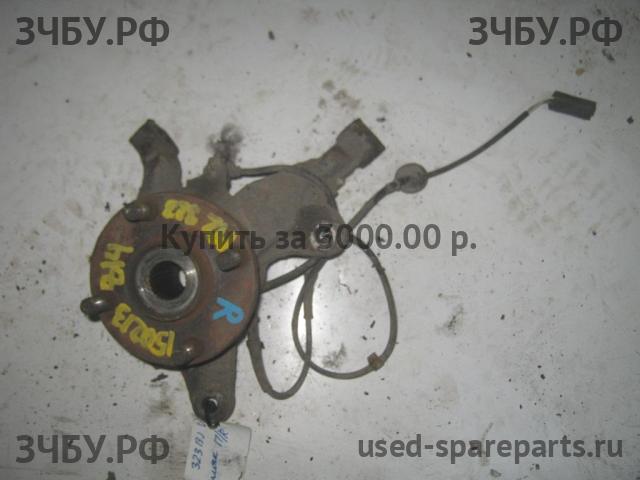 Mazda 323 [BJ] Кулак поворотный передний правый (со ступицей)