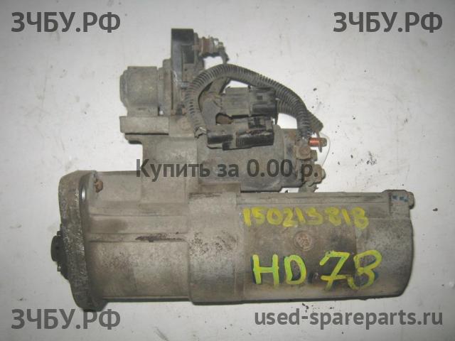 Hyundai HD 78 Стартёр
