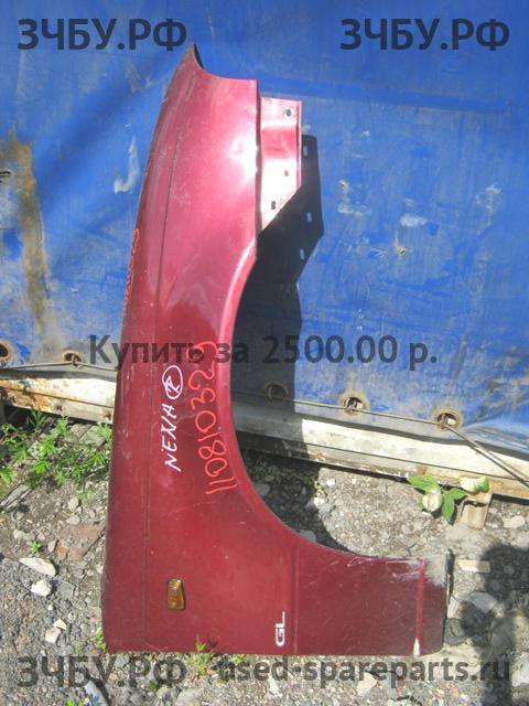 Daewoo Nexia (2008>) Крыло переднее правое