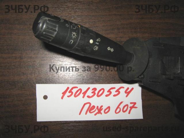 Peugeot 607 Переключатель поворотов подрулевой