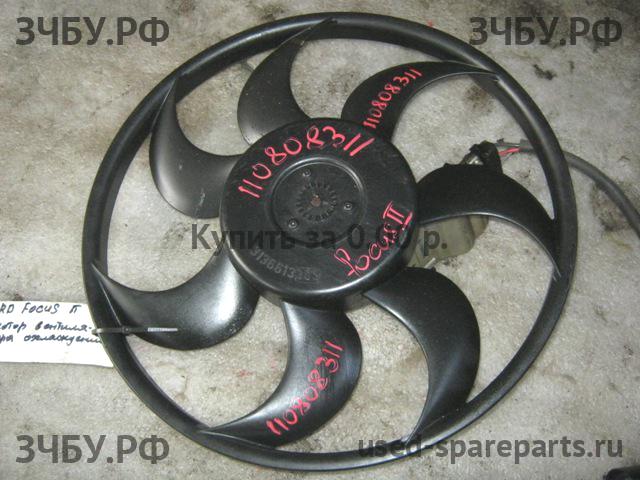 Ford Focus 2 Крыльчатка