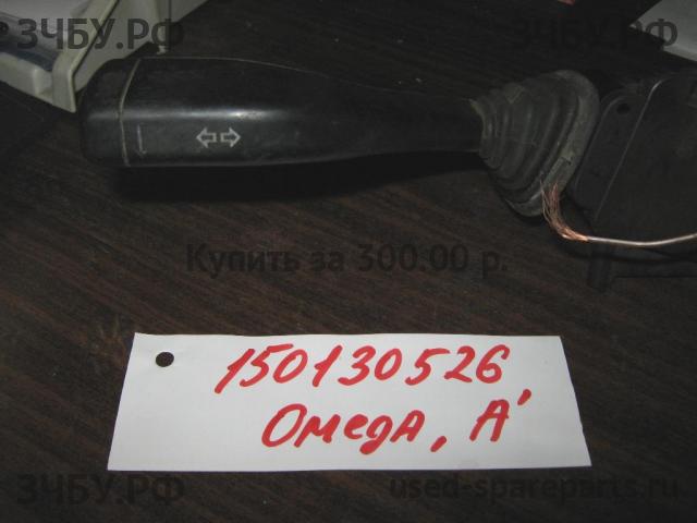 Opel Omega A Переключатель поворотов подрулевой