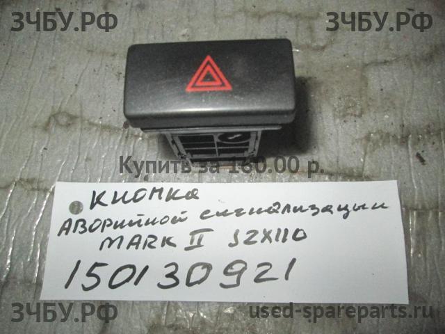 Toyota Mark 2 (JZX110) Кнопка аварийной сигнализации