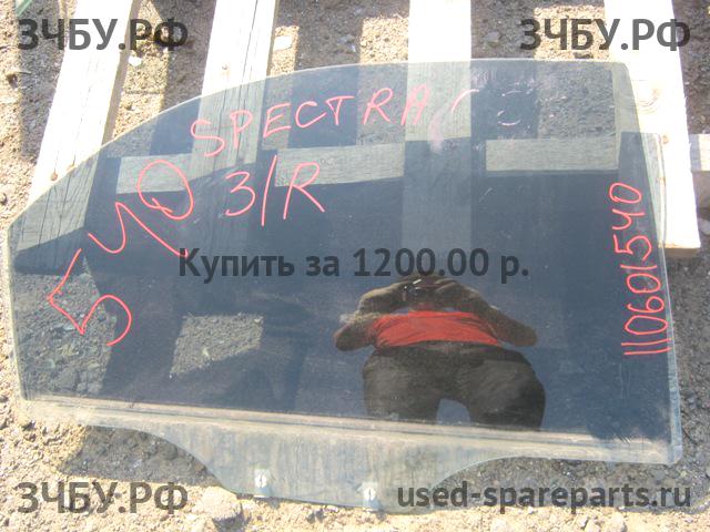 KIA Spectra Стекло двери задней правой