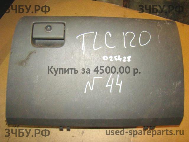 Toyota Land Cruiser 120 (PRADO) Бардачок