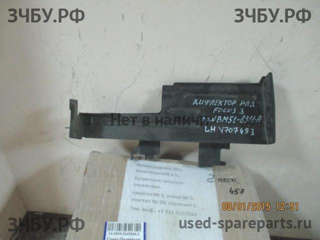 Ford Focus 3 Воздухозаборник