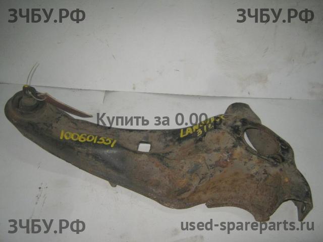 Mitsubishi Lancer 10 [CX/CY] Рычаг задний левый