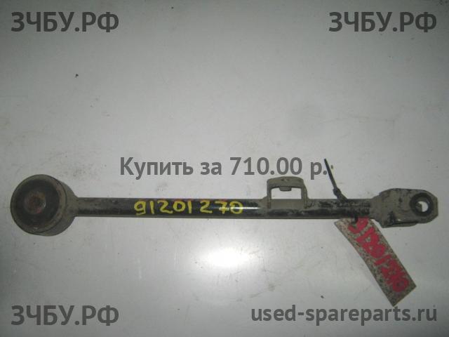 Honda Accord 7 Тяга задняя продольная