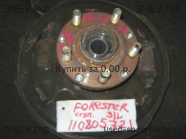Subaru Forester 2 (S11) Ступица задняя