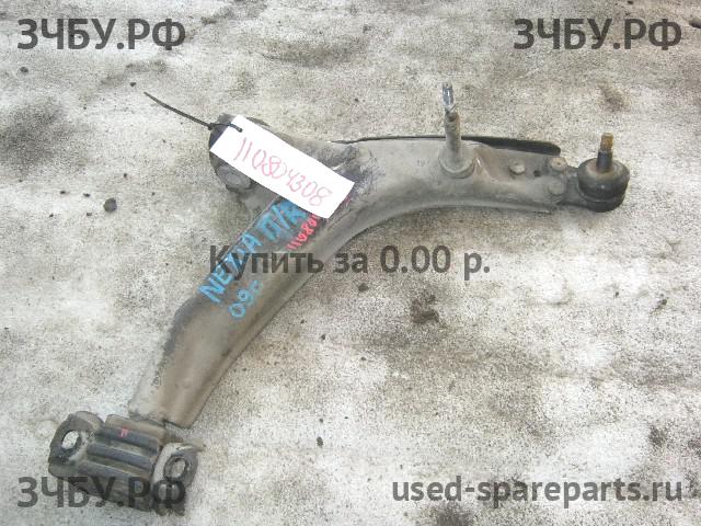 Daewoo Nexia (2008>) Рычаг передний правый
