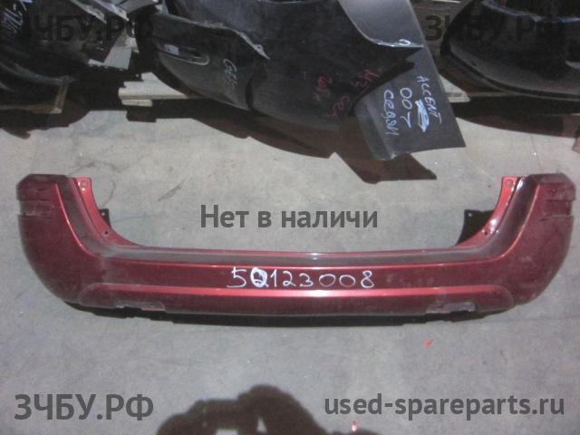 Ford Fusion Бампер задний