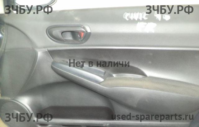 Honda Civic 8 (4D) Обшивка двери передней правой