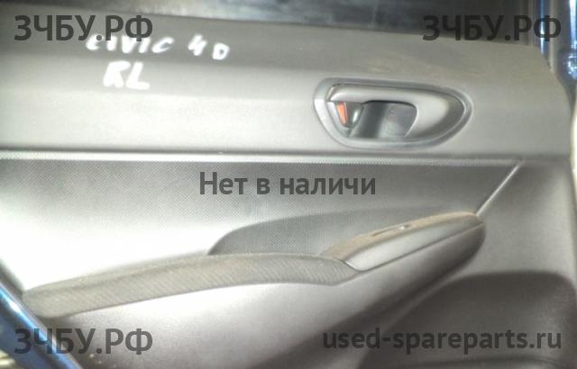 Honda Civic 8 (4D) Обшивка двери задней левой