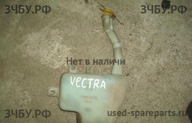 Opel Vectra B Бачок омывателя лобового стекла