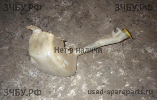 Opel Vectra B Бачок омывателя лобового стекла