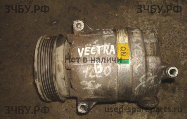 Opel Vectra B Компрессор системы кондиционирования