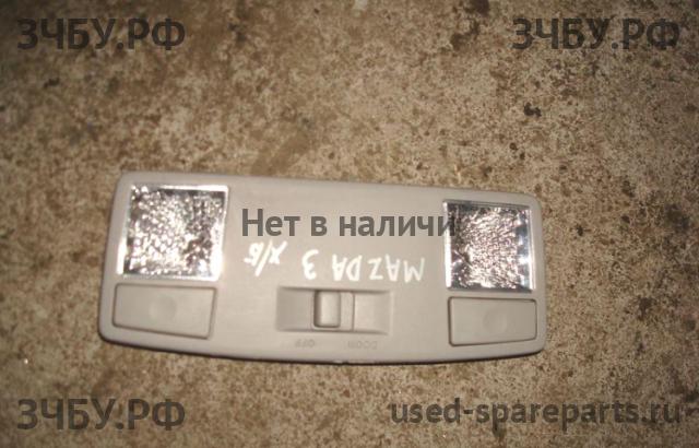 Mazda 3 [BK] Плафон салонный