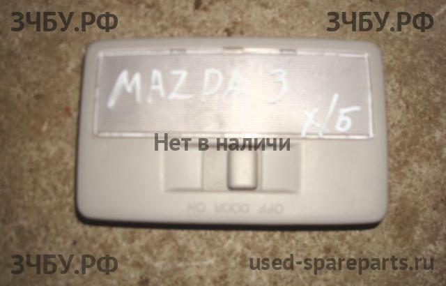 Mazda 3 [BK] Плафон салонный