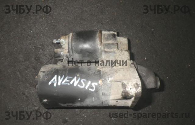 Toyota Avensis 1 Стартёр