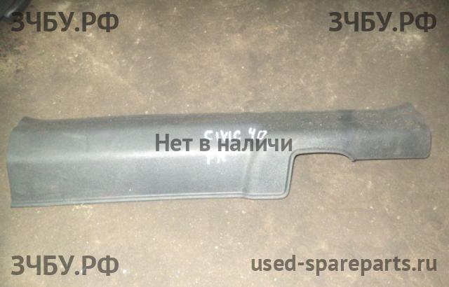 Honda Civic 8 (4D) Накладка на порог (кузов внутри)