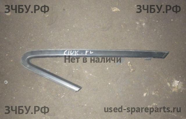 Honda Civic 8 (4D) Молдинг