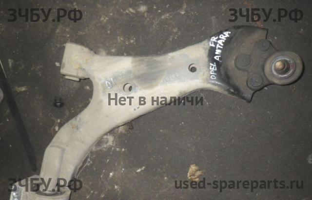 Opel Antara Рычаг передний правый