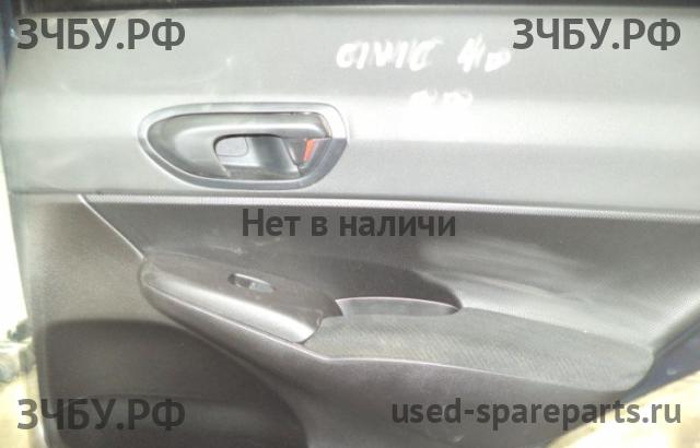 Honda Civic 8 (4D) Обшивка двери задней правой