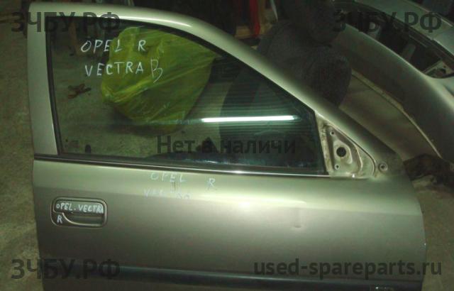 Opel Vectra B Дверь передняя правая