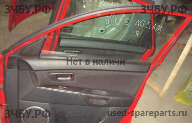 Mazda 3 [BK] Обшивка двери передней правой