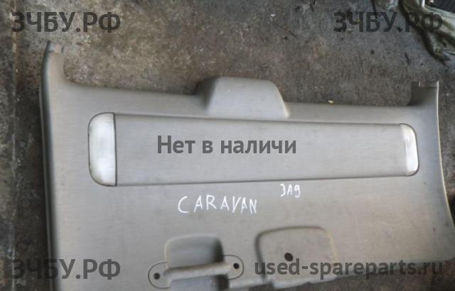 Chrysler Voyager/Caravan 3 Обшивка крышки багажника