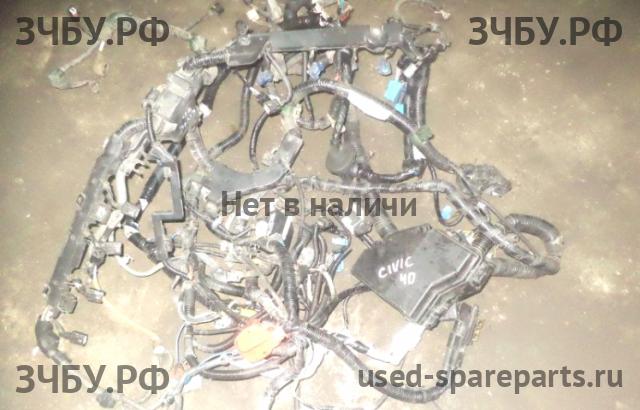Honda Civic 8 (4D) Проводка салонная (салонная коса)