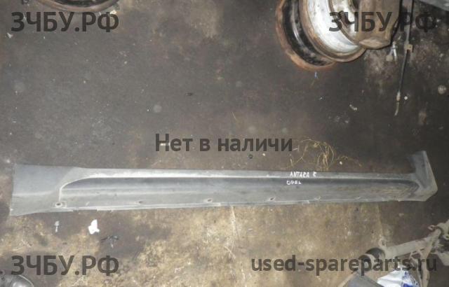 Opel Antara Накладка на порог