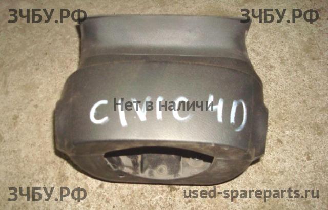 Honda Civic 8 (4D) Кожух рулевой колонки