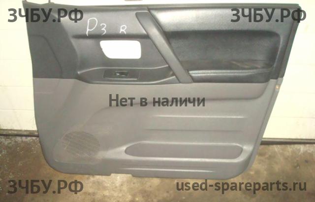 Mitsubishi Pajero/Montero 3 Обшивка двери передней правой