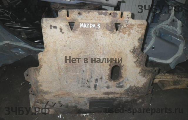 Mazda 3 [BK] Защита картера