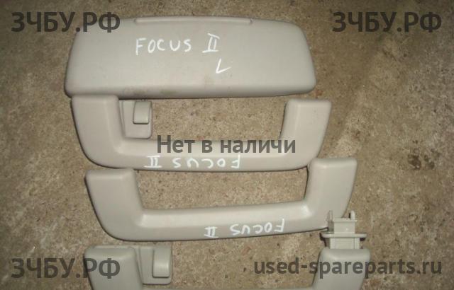Ford Focus 2 (рестайлинг) Ручка внутренняя потолочная