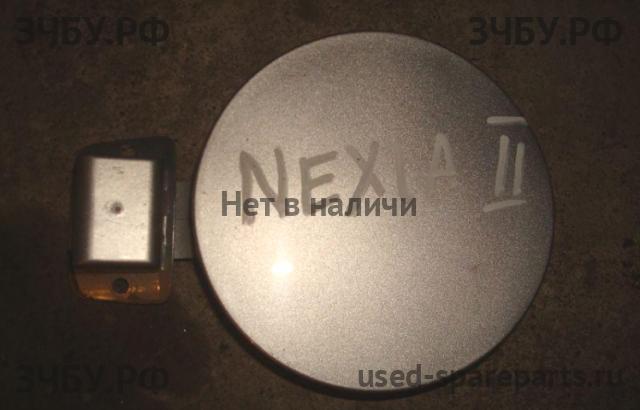 Daewoo Nexia Лючок бензобака