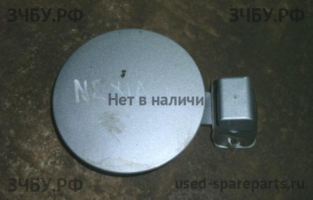 Daewoo Nexia Лючок бензобака