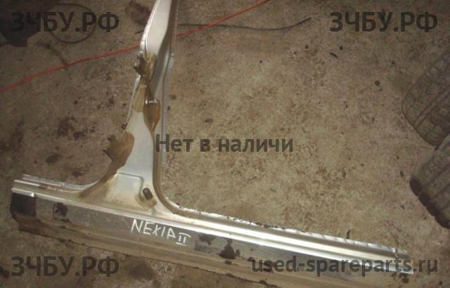 Daewoo Nexia Порог правый