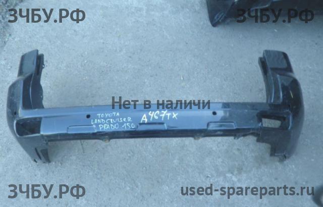 Toyota Land Cruiser 150 (PRADO) Бампер задний