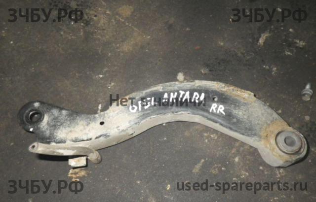 Opel Antara Рычаг задний