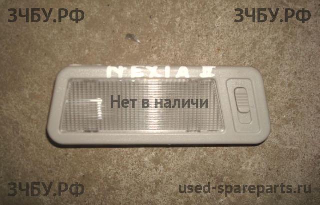 Daewoo Nexia Плафон салонный