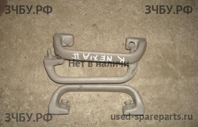 Daewoo Nexia Ручка внутренняя потолочная