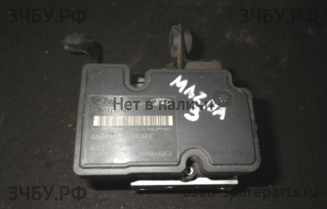 Mazda 3 [BK] Блок ABS (насос)