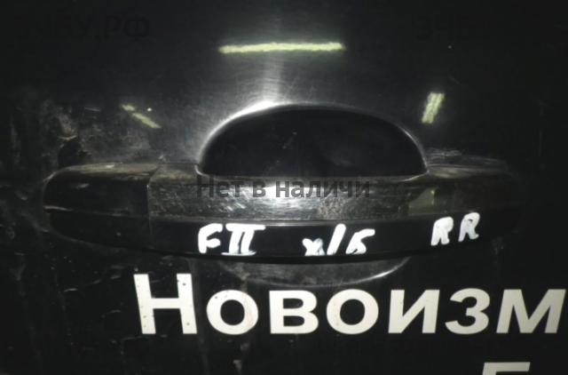 Ford Focus 2 Ручка двери задней наружная правая