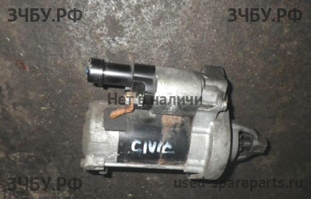 Honda Civic 8 (4D) Стартёр
