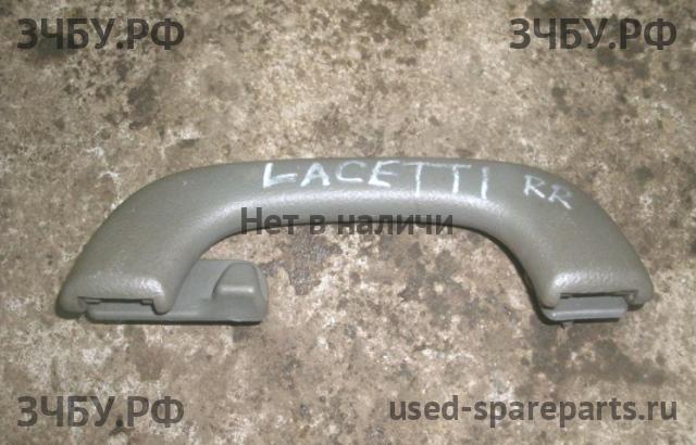 Chevrolet Lacetti Ручка внутренняя потолочная