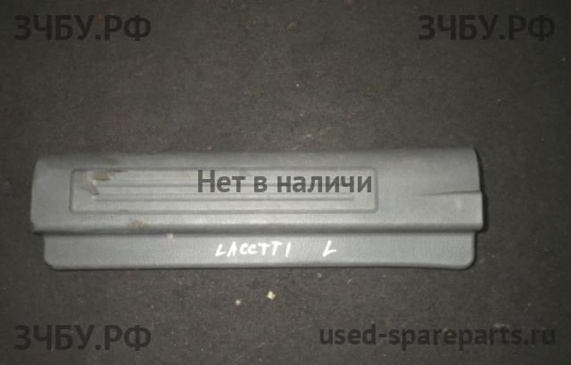 Chevrolet Lacetti Накладка на порог (кузов внутри)